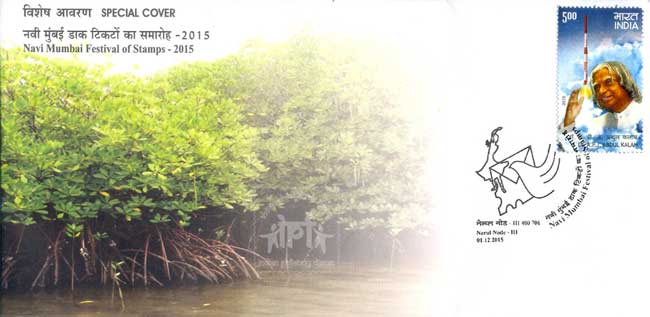 Special Cover on Navi Mumbai mangroves