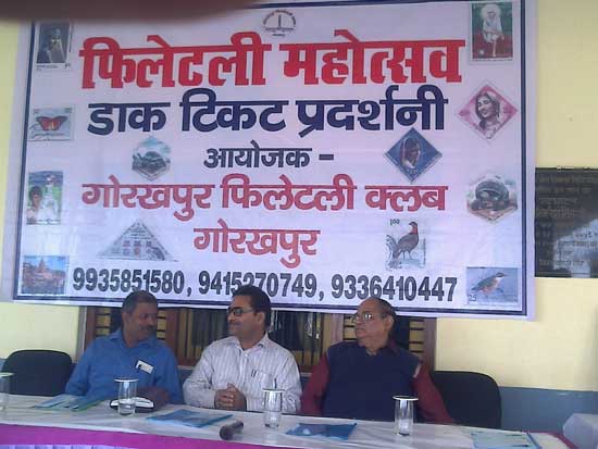 ‘Philately Mahotsav’, Philatelic Exhibition at Mahrajganj