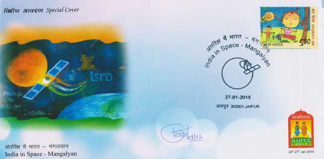 Special Cover on India in Space – Mangalyan