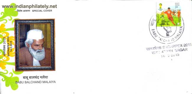 Special Cover on Late Babu Balchand Malaiya 