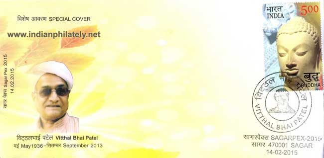 Special Cover on Late Babu Balchand Malaiya 