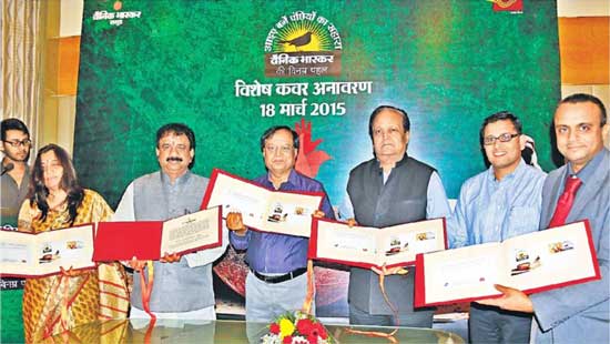 Special Cover on Save Birds