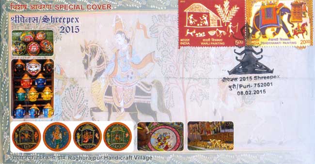 Special Cover on the famous 'Patta Chitra' of Raghurajpur