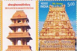 Sri Kanchi Kamakoti Peetam My Stamp Sheetlet