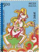 Capricorn My Stamp Sheetlet