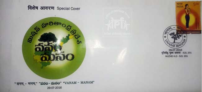 Special Cover on Vanam-Manam