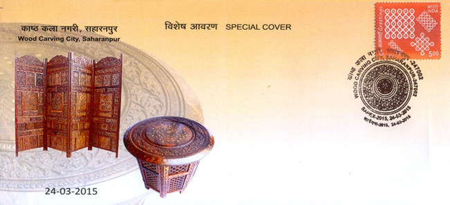 Special cover on Wood carving City, Saharanpur