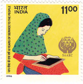 Ganga Girl Postage Stamp 