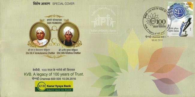 Special Cover on 100 Years of Karur Vysya Bank