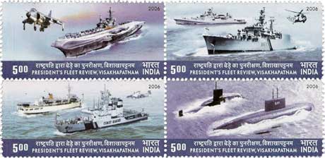 President’s Fleet Review 2006 Visakhapatnam Block of 4 Stamps