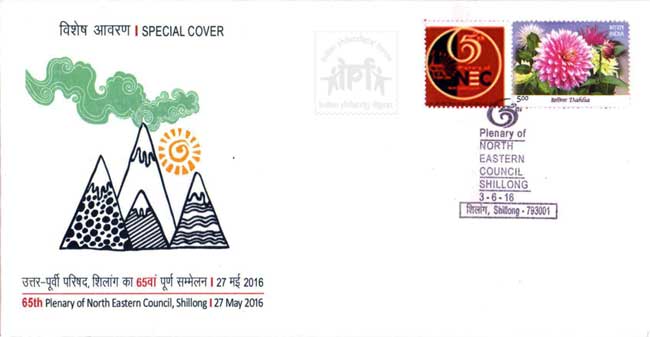 Special Cover on 65th Plenary of North Eastern Council