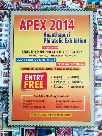 APEX2014 Philatelic Exhibition