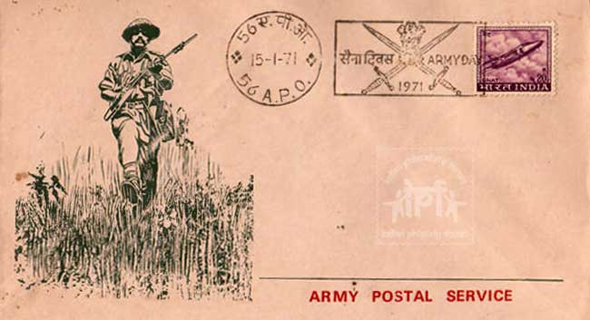 Army Day Army Cover 15 Jan 1971