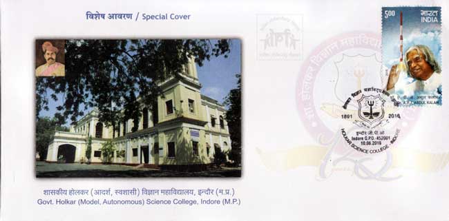 Special Cover on Govt. Holkar (Model, Autonomous) Science College, Indore 