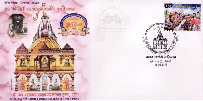 Special Cover on Shri Jain Swetamber Dadawadi Temple Trust