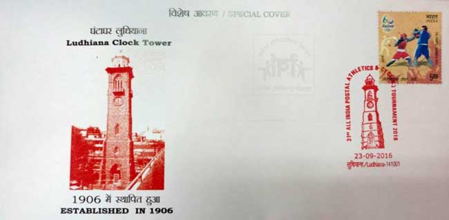 Ludhiana Clock Tower Special Cover