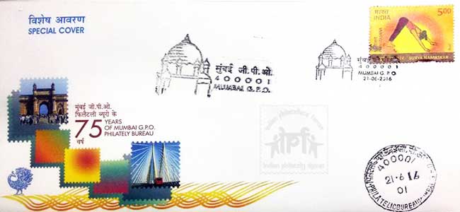 Special Cover on 75 years of Mumbai Philatelic Bureau 