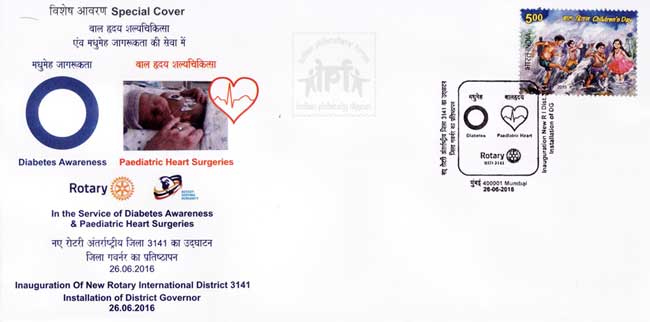 Special Cover on Inauguration of New Rotary International District 3141 