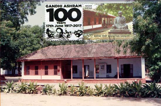 Centenary of Sabarmati Ashram – 17th June 2017