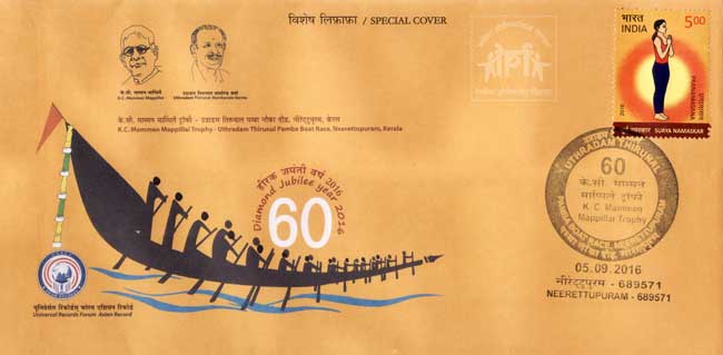 Special Cover on K. C. Mammen Mappillai Trophy, Uthradam Thirunal Pamba Boat Race, Neerettupuram