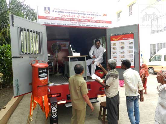 Pandharichi Waari Mobile Post Office