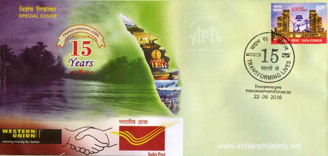 Special Cover on 15 years of Partnership of India Post and Western Union